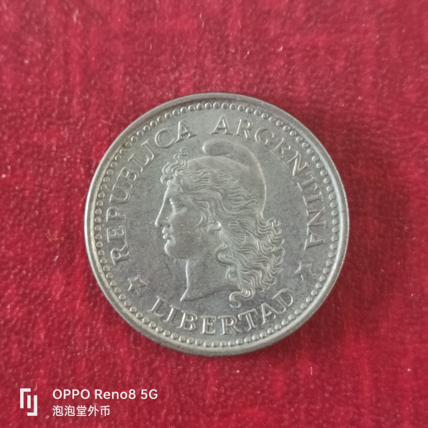 泡泡堂微拍第十八幕精品硬币专场👿👿，零佣金，零押金，满二十元包邮 阿根廷58年20分。