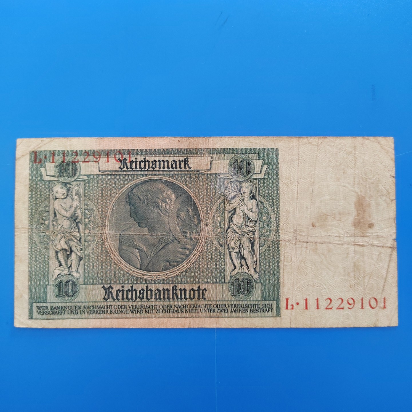 王之爱好～外国纸币 1929年，10马克，德国纸币