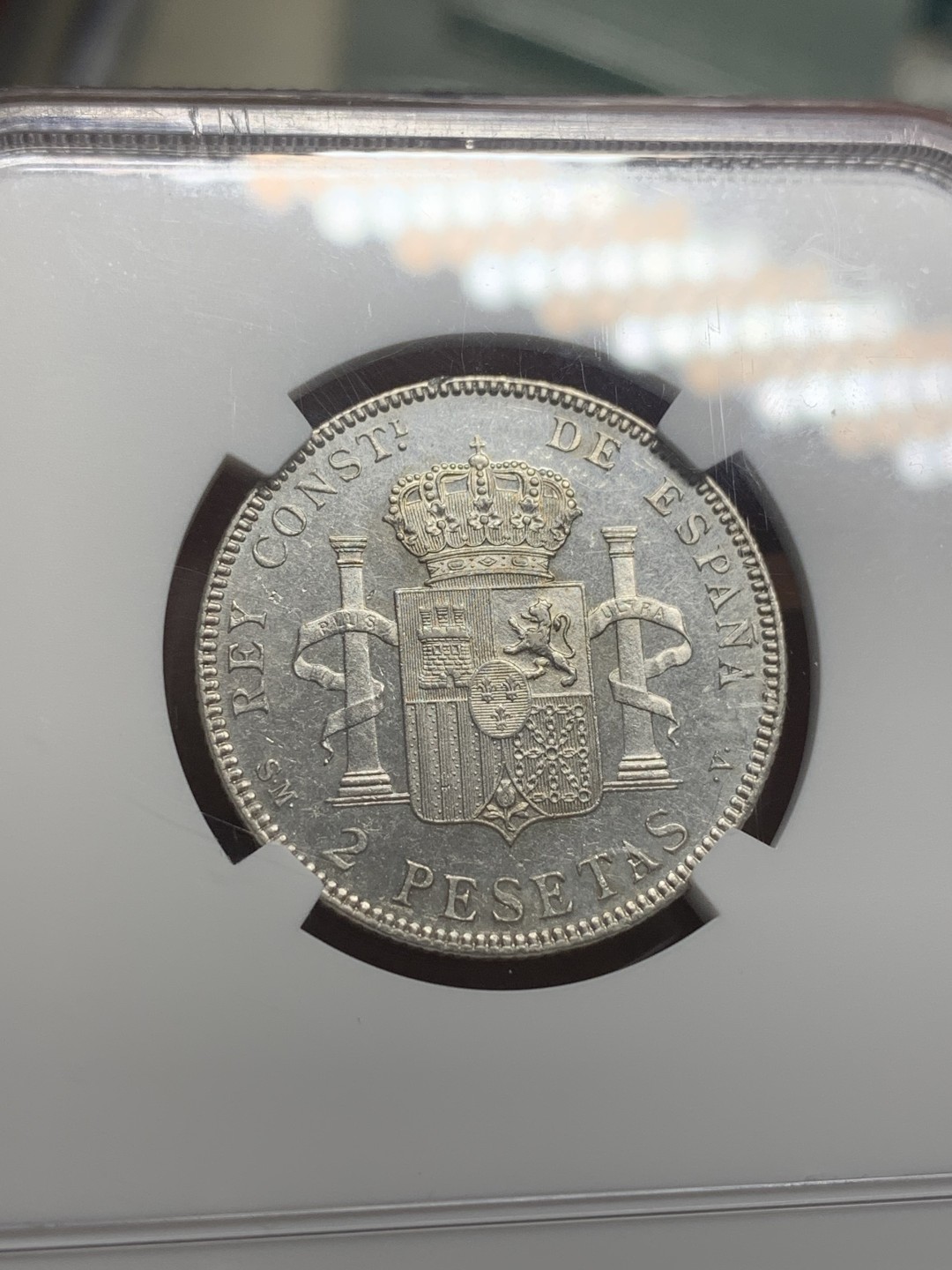 《竞宝斋》第111场-周日，周一 ，2场连拍（全场包邮） NGC AU55 西班牙 1905年 阿方索十三世 2比塞塔 银币 细节好