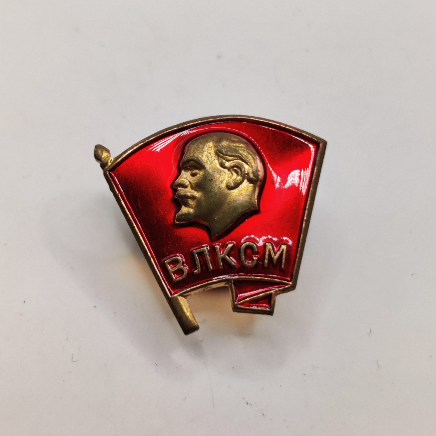 全场0元起拍 第10期 咸鱼国勋章拍卖专场 11月2日（周三）下午6：00开始 苏联团徽