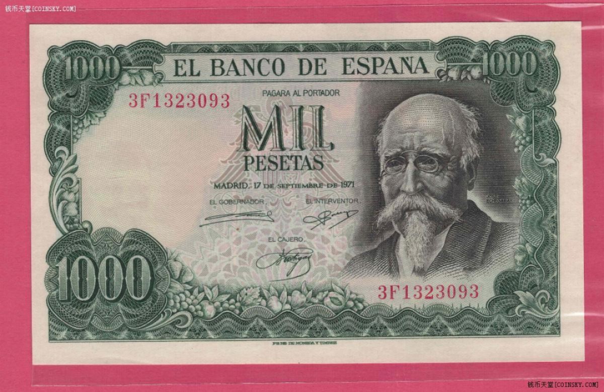 西班牙1971年(1974年)1000比塞塔 纪念钞 目录P-154 欧洲纸币 UNC