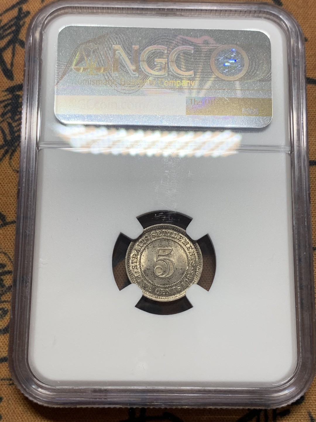 《竞宝斋》第111场-周日，周一 ，2场连拍（全场包邮） NGC MS62 1935 英属海峡5分  银币 品相非常好