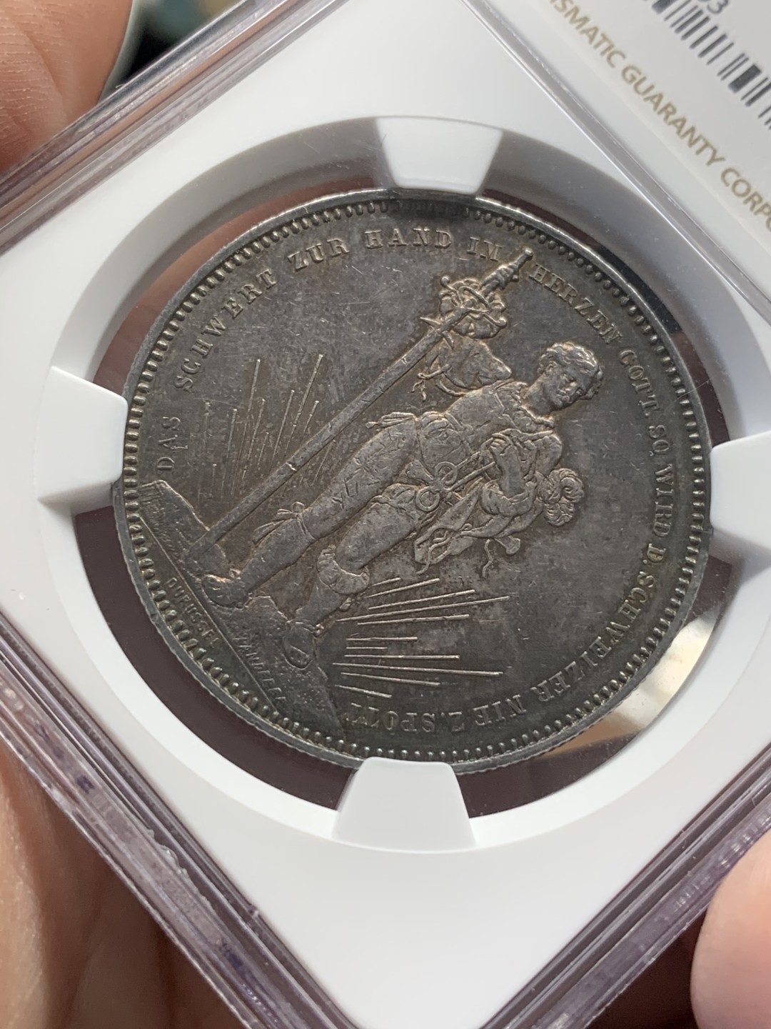 《竞宝斋》第111场-周日，周一 ，2场连拍（全场包邮） NGC AU 1879年瑞士巴塞尔射击节5法郎银币  包浆醇美 几乎也没多少磨损