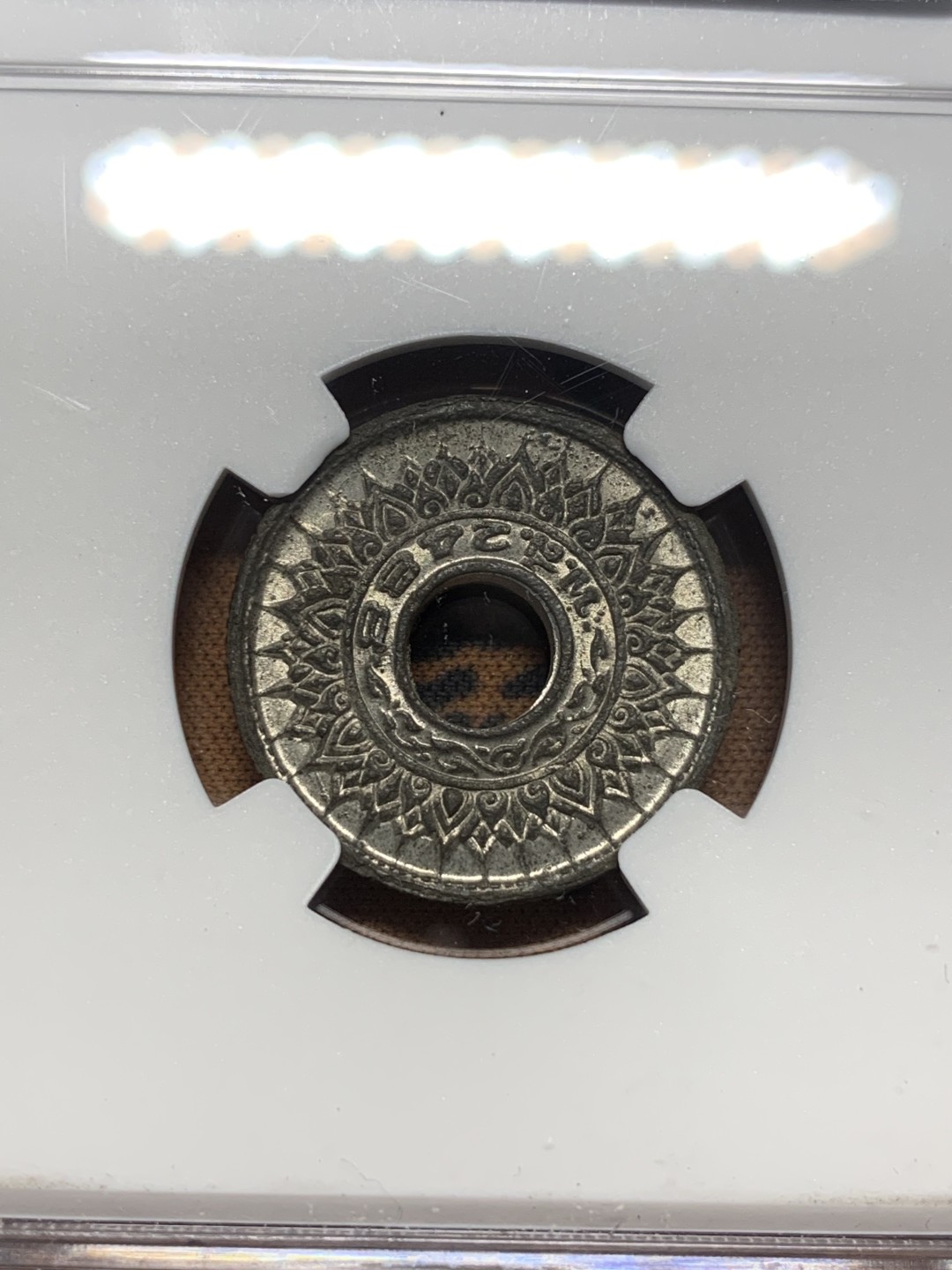 《竞宝斋》第111场-周日，周一 ，2场连拍（全场包邮） NGC-MS63 泰国1945年 20S 车轱辘锌币 好品难得