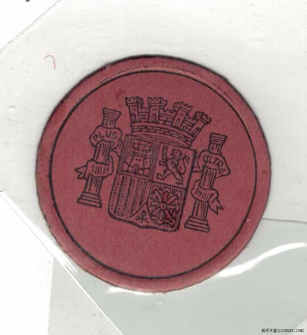  西班牙1938年50分 邮票式纸硬币 克劳斯目录P-96M 品相如图 AUNC 