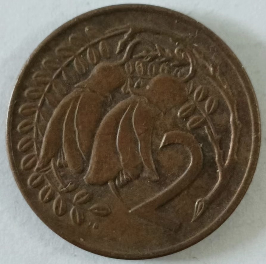 泡泡堂第134期  世界硬币专场（无押金，无佣金，捡漏，全场20包邮，偏远地区除外） 新西兰老2分