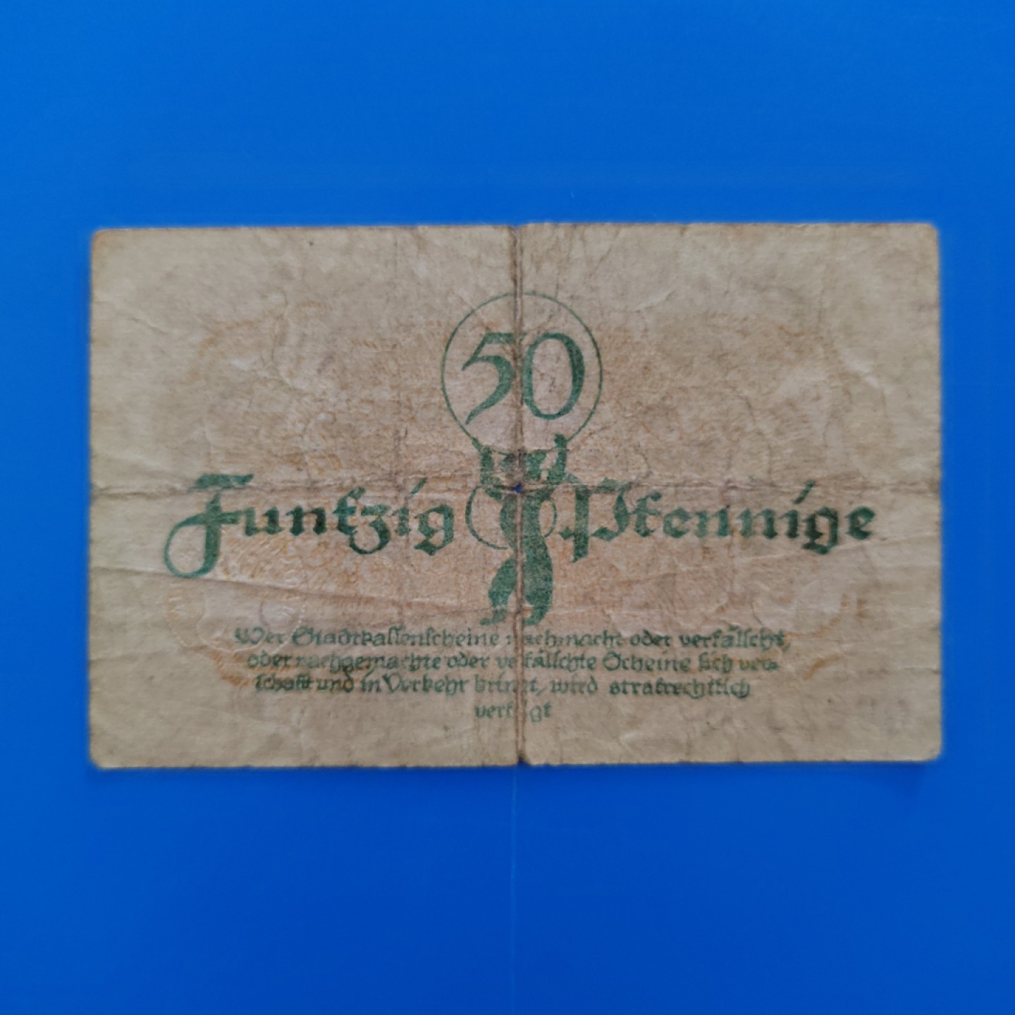 王之爱好～外国纸币 1920年，50芬尼，