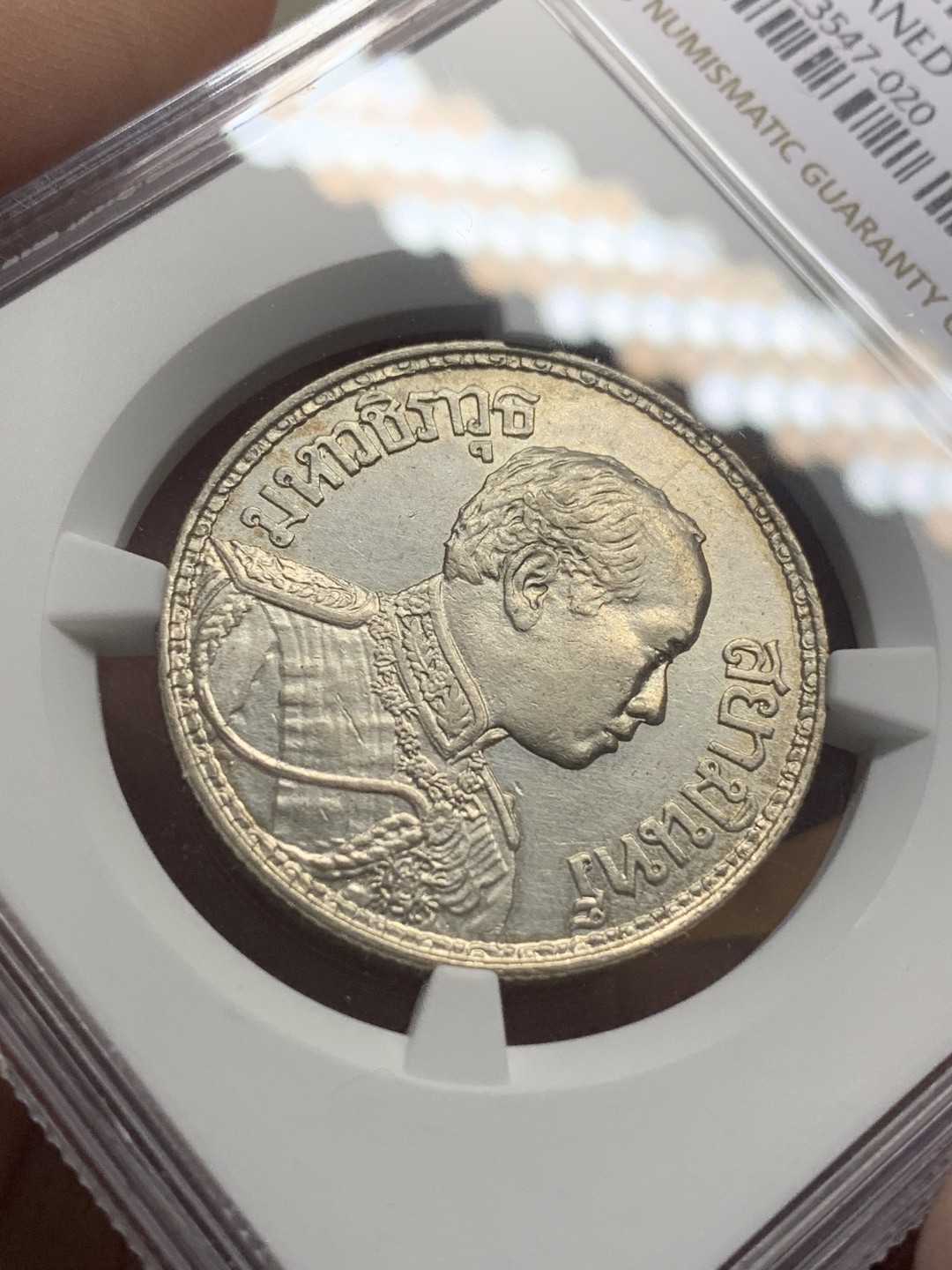 《竞宝斋》第111场-周日，周一 ，2场连拍（全场包邮） NGC AUD  1917年 泰国 大象银币 状态不错