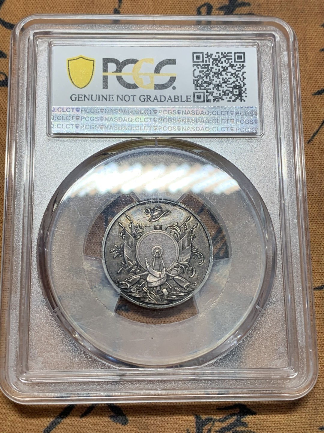 《竞宝斋》第111场-周日，周一 ，2场连拍（全场包邮） PCGS UNC  瑞士索洛图恩 1840年 射击节小银章 早期稀少品种 设计精细生动 原味包浆好状态