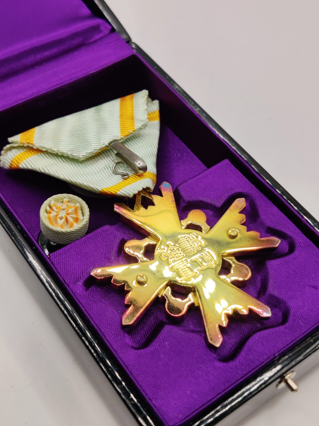 全场0元起拍 第10期 咸鱼国勋章拍卖专场 11月2日（周三）下午6：00开始 勿忘国耻 美品 日本四等瑞宝章带略 银制