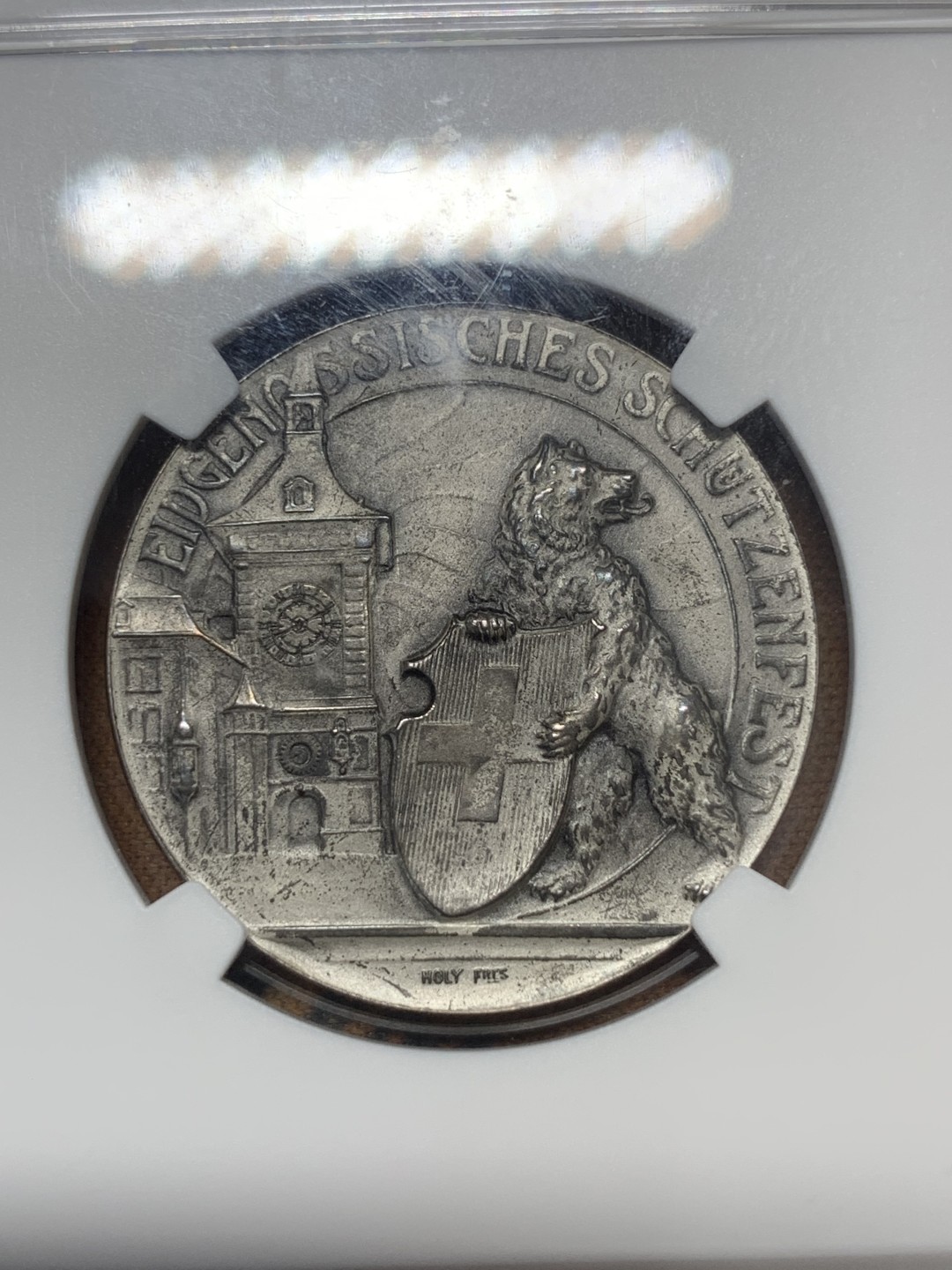 《竞宝斋》第111场-周日，周一 ，2场连拍（全场包邮） NGC MS64  1910年瑞士伯尔尼射击节银章 市场流通量小于500枚 设计精美细腻 塔楼上的钟表也跃然章上