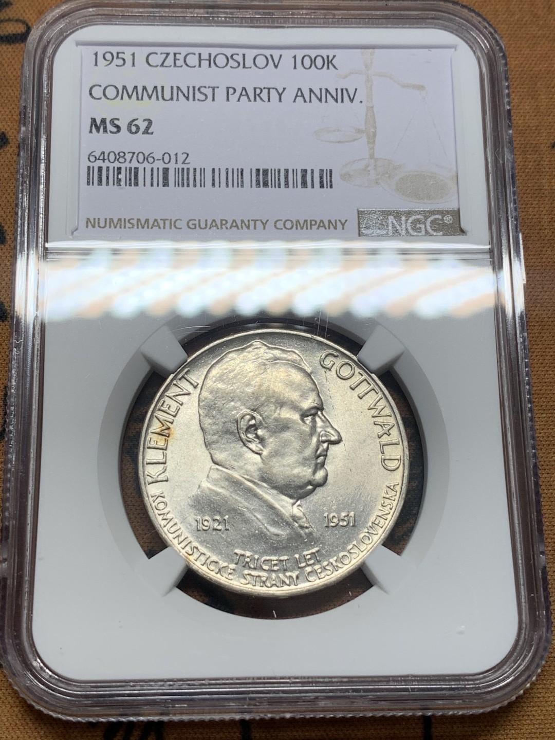 《竞宝斋》第111场-周日，周一 ，2场连拍（全场包邮） NGC-MS62 捷克1951年 共产党三世周年纪念 100克朗银币 少见品种