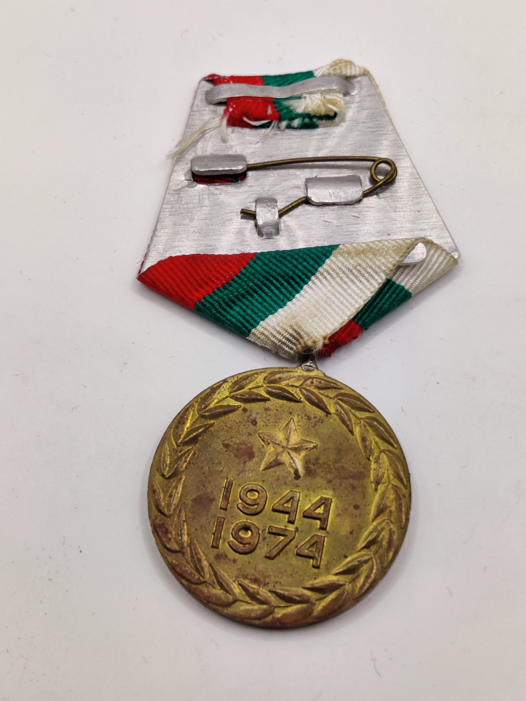 全场0元起拍 第10期 咸鱼国勋章拍卖专场 11月2日（周三）下午6：00开始 保加利亚内务部30周年奖章