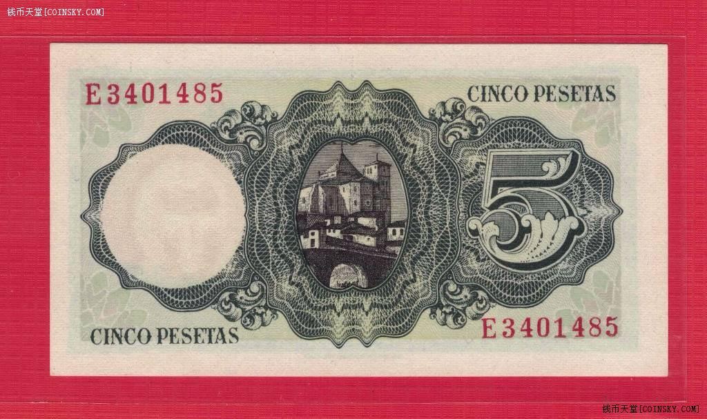 西班牙1951年5比塞塔 单字轨 克劳斯目录P-140 欧洲纸币 UNC 