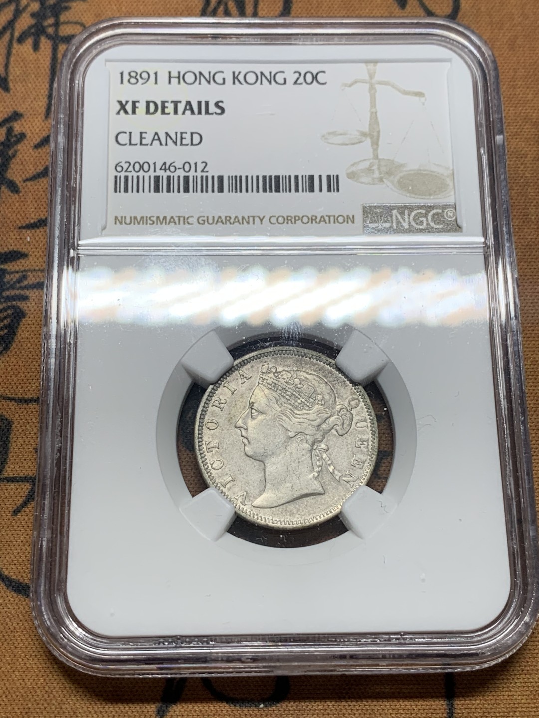 《竞宝斋》第111场-周日，周一 ，2场连拍（全场包邮） NGC-XFD 香港 1891年 贰毫 银币 原味状态 不错