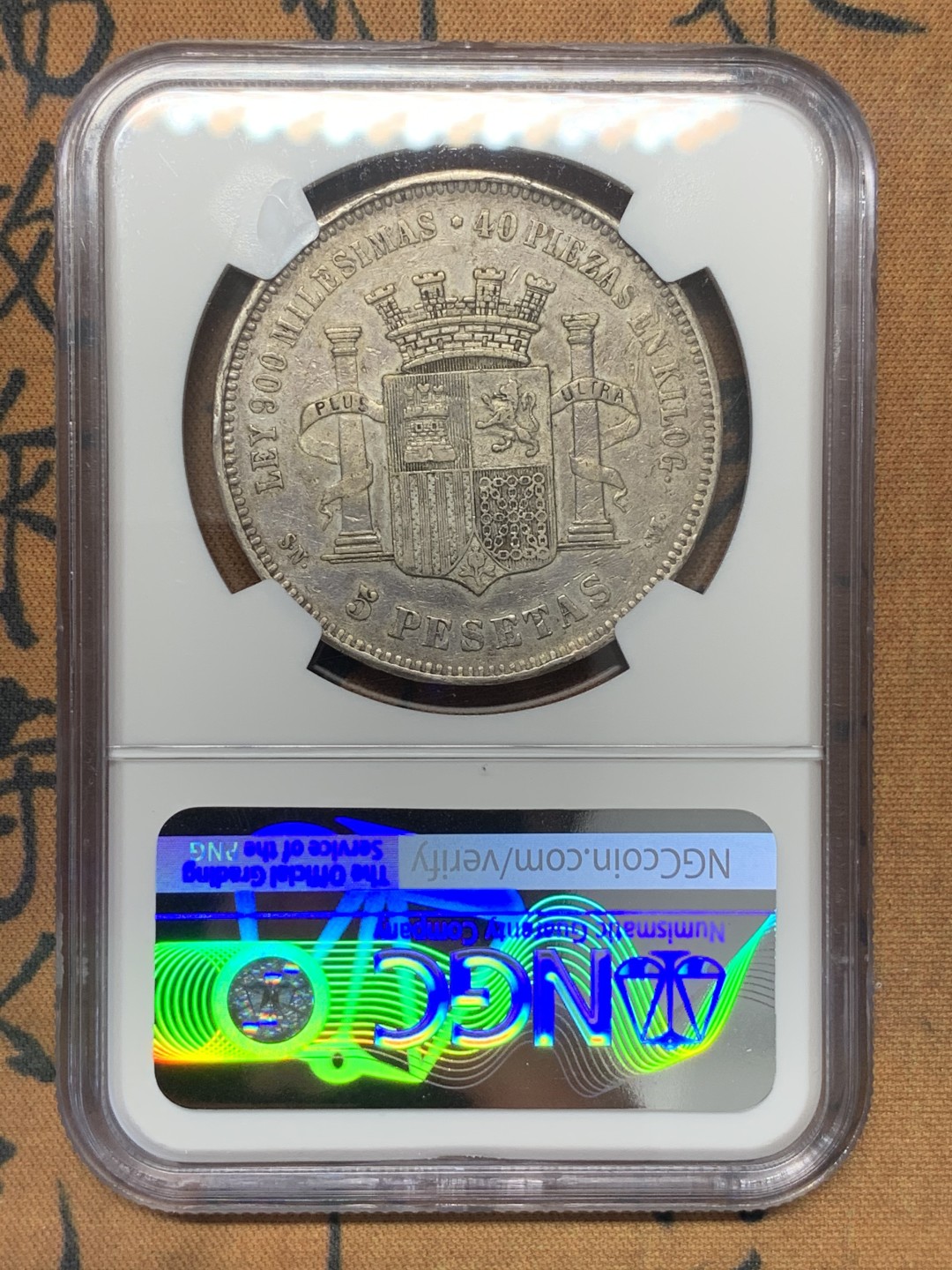 《竞宝斋》第111场-周日，周一 ，2场连拍（全场包邮） NGC XF40 西班牙 1870年 坐人拿花 5比塞塔 银币 原味包浆 细节好