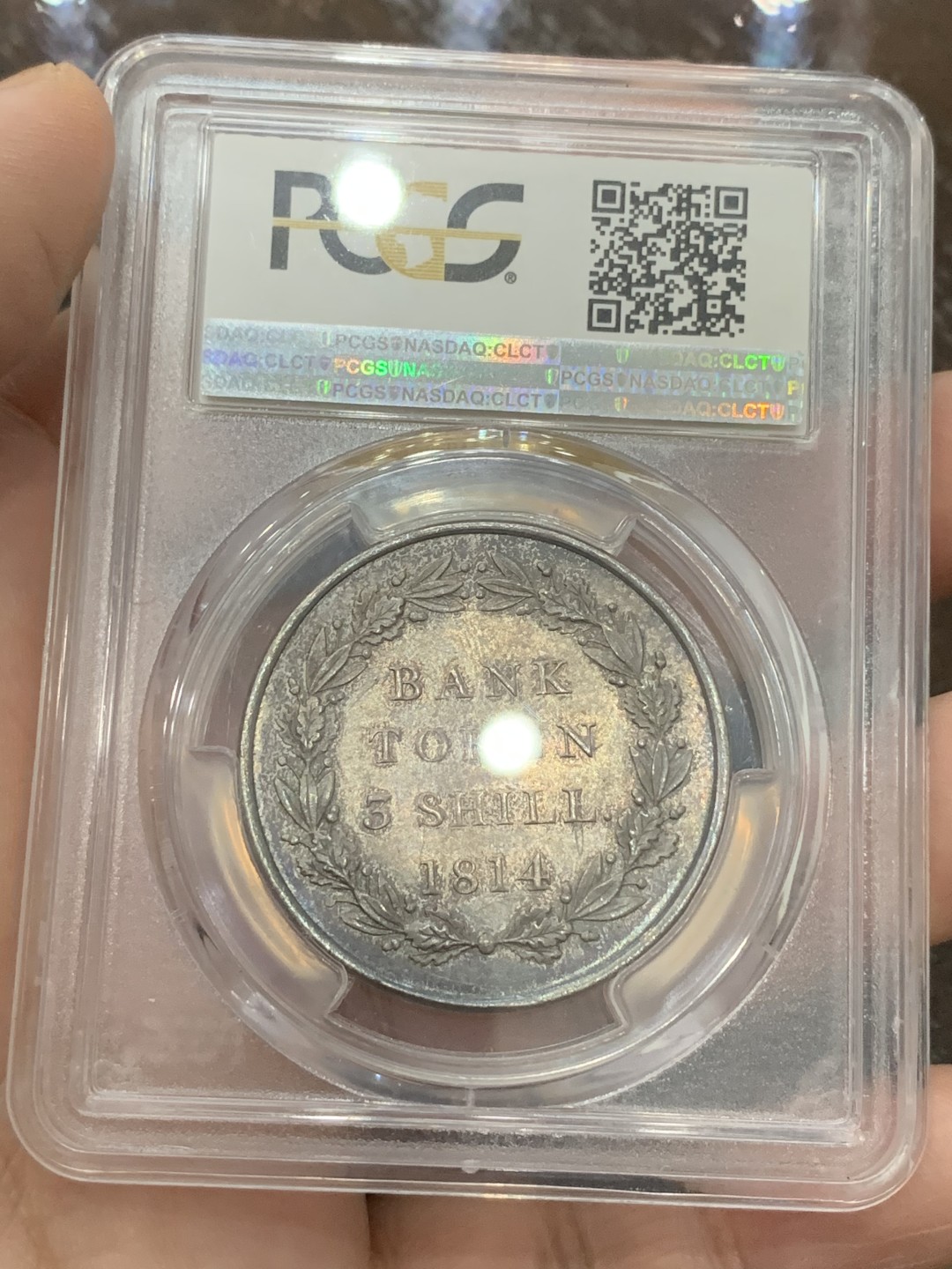《竞宝斋》第111场-周日，周一 ，2场连拍（全场包邮） PCGS MS62 英国乔三 英格兰银行1814 3先令小头版 少见品种