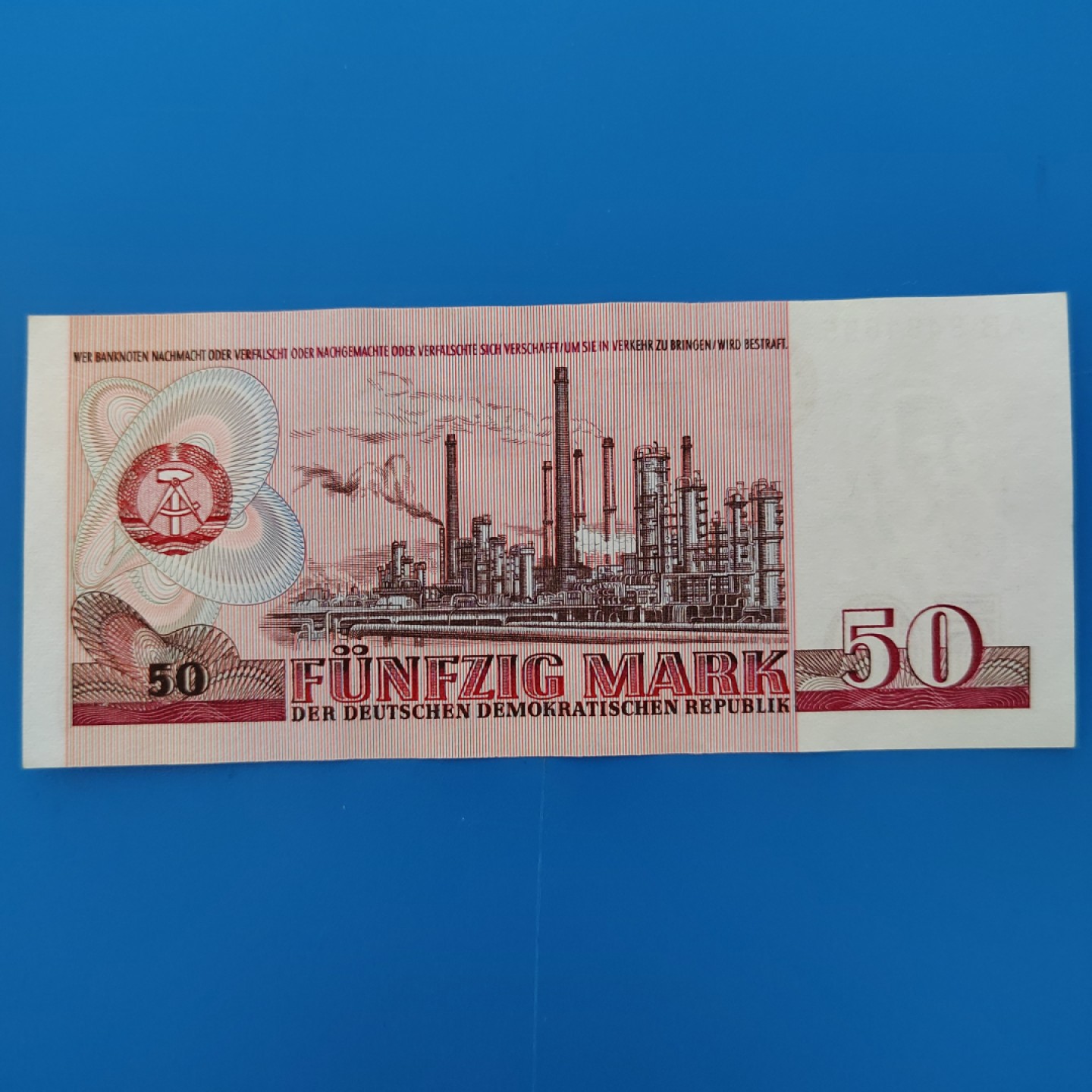 王之爱好～外国纸币 1971年，50马克，德国纸币