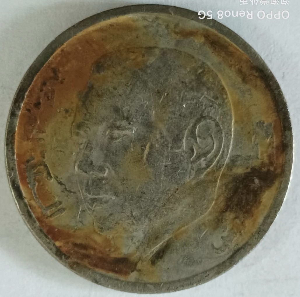 泡泡堂第149期  世界硬币专场（无押金，无佣金，捡漏，全场20包邮，偏远地区除外） 摩洛哥一元