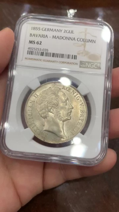 《竞宝斋》第111场-周日，周一 ，2场连拍（全场包邮） NGC-MS62德国 1855年 巴伐利亚圣母抱婴2盾银币 车轮转光 细节犀利