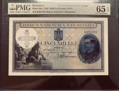 【Blue Auction】✨世界纸币精拍第244期——满分向日葵【精】 - 【升值品种】罗马尼亚  1940年5000雷 BWC出品 大场景雕刻非常漂亮 正面 国王Carol II  背面Michael the Brave 进入卡尔斯堡要塞  PMG65EPQ 