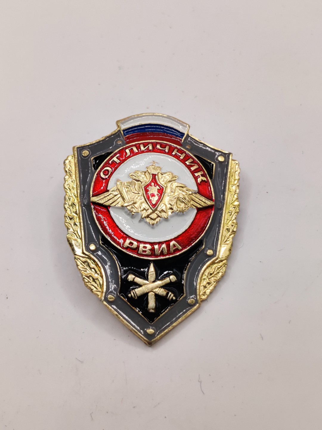 全场0元起拍 第10期 咸鱼国勋章拍卖专场 11月2日（周三）下午6：00开始 俄罗斯优秀士兵证章