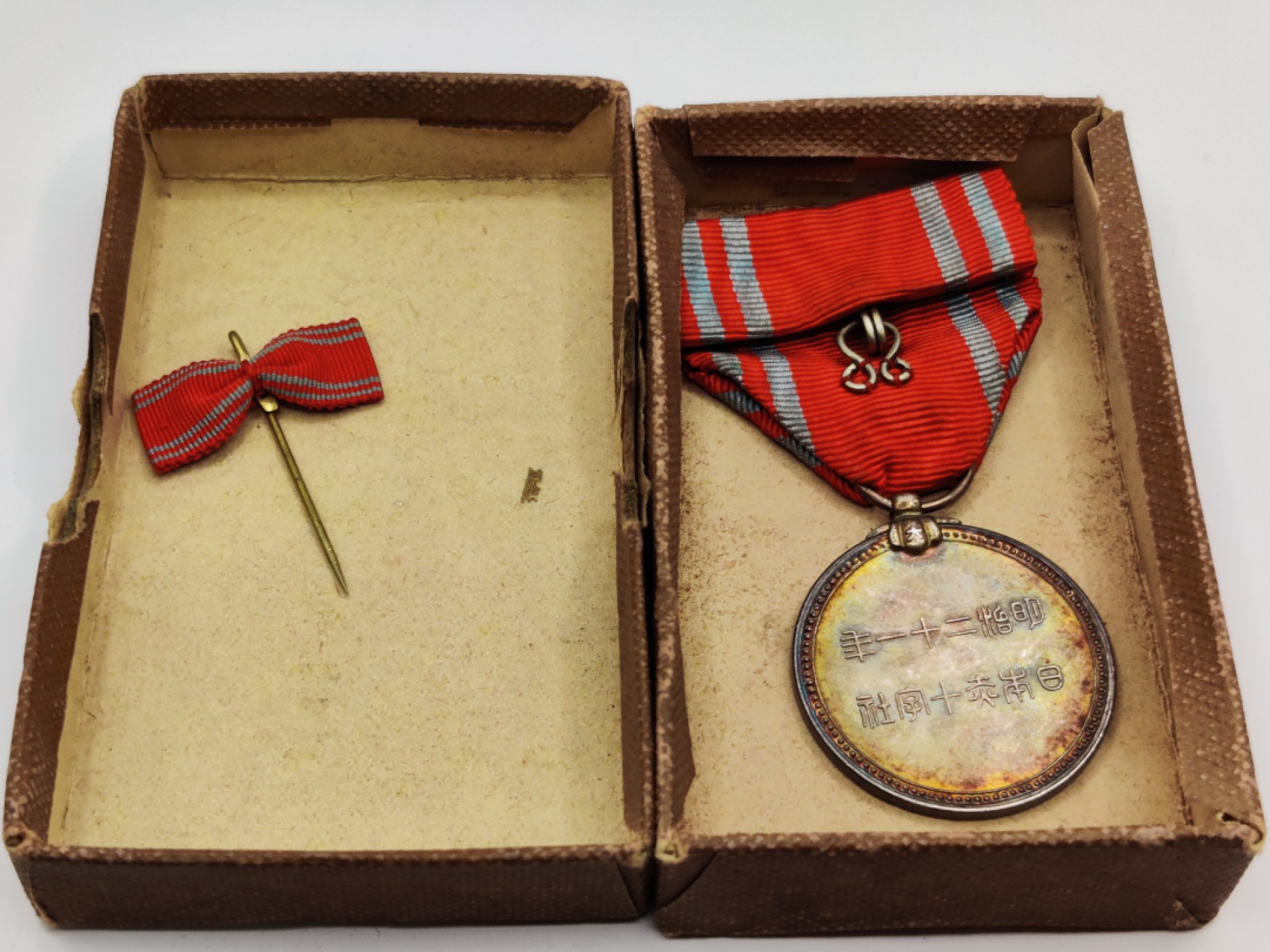 全场0元起拍 第10期 咸鱼国勋章拍卖专场 11月2日（周三）下午6：00开始 -早期蓝条赤十字社员章 银制带盒略