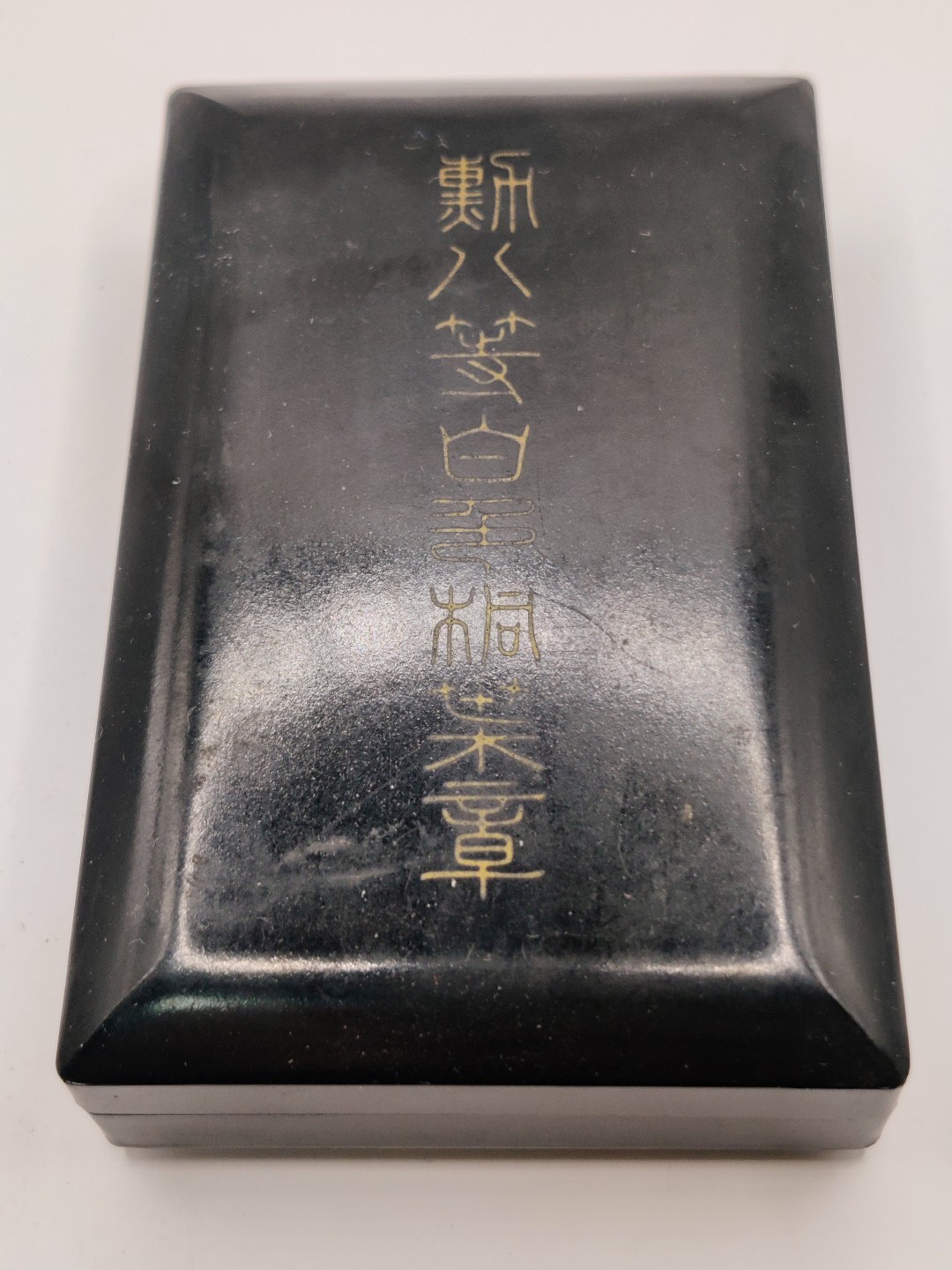 全场0元起拍 第10期 咸鱼国勋章拍卖专场 11月2日（周三）下午6：00开始 勿忘国耻 日本战后八等白叶章 银制