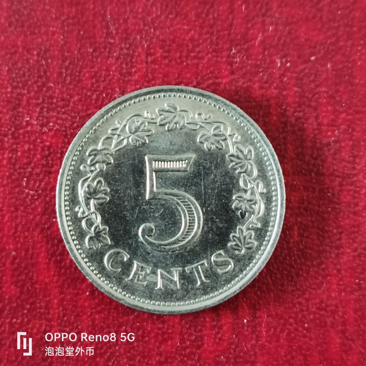 泡泡堂微拍第十八幕精品硬币专场👿👿，零佣金，零押金，满二十元包邮 好品马耳他七六年五分。