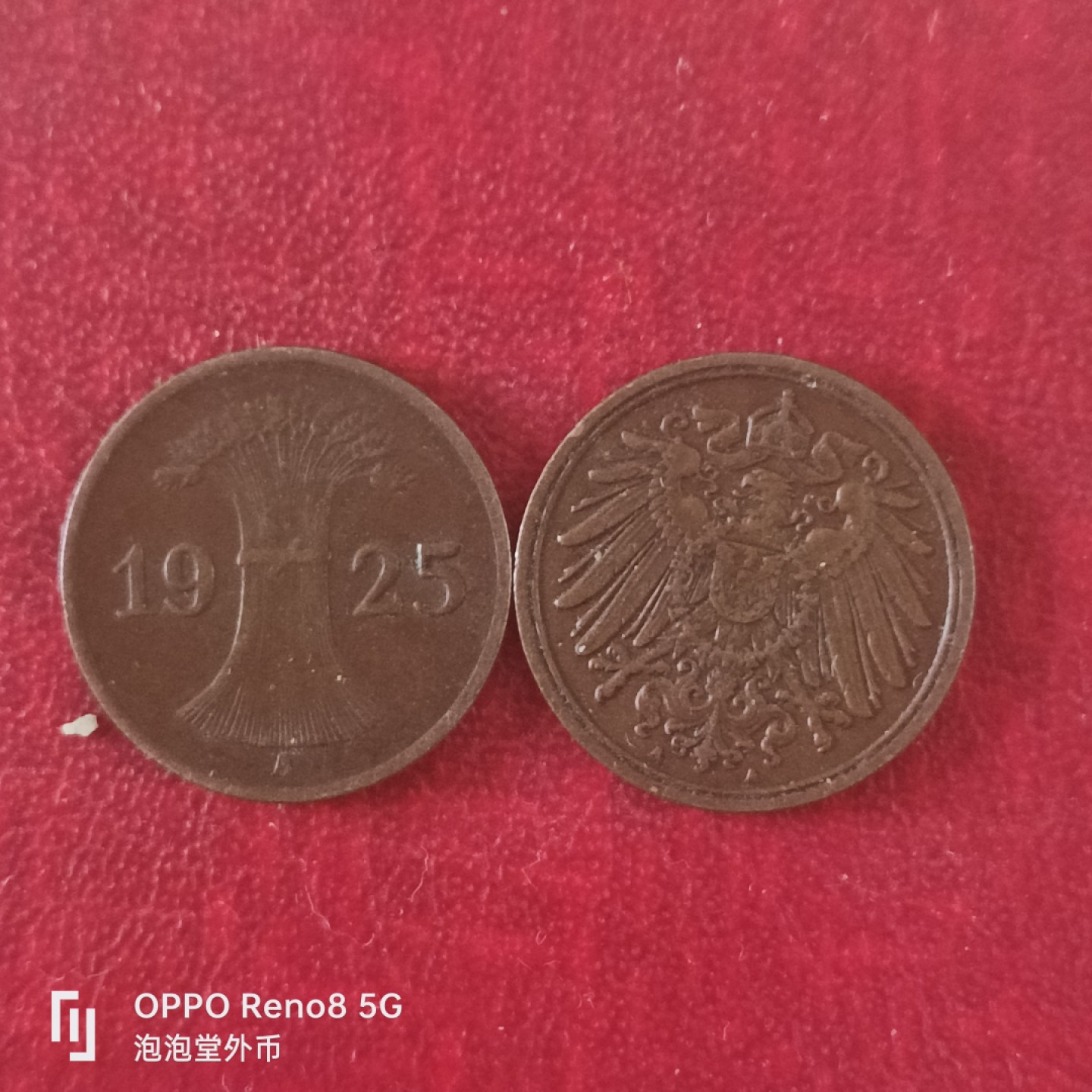泡泡堂微拍第十八幕精品硬币专场👿👿，零佣金，零押金，满二十元包邮 东德，西德一分两种。