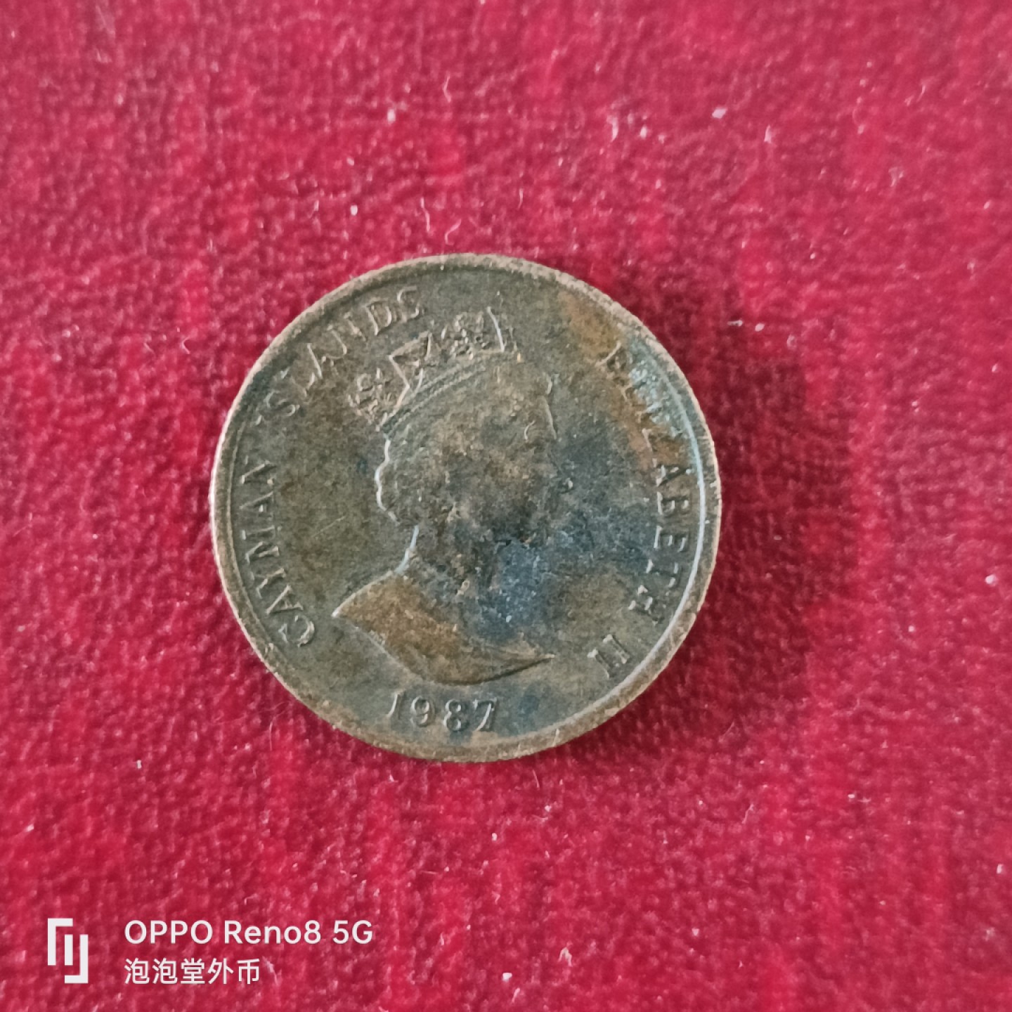 泡泡堂微拍第十八幕精品硬币专场👿👿，零佣金，零押金，满二十元包邮 开曼岛87年高冠一分。