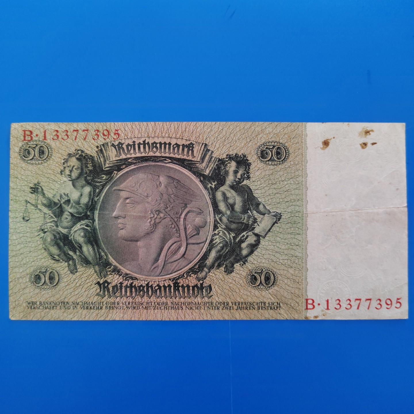 王之爱好～外国纸币 1933年，50马克，德国纸币