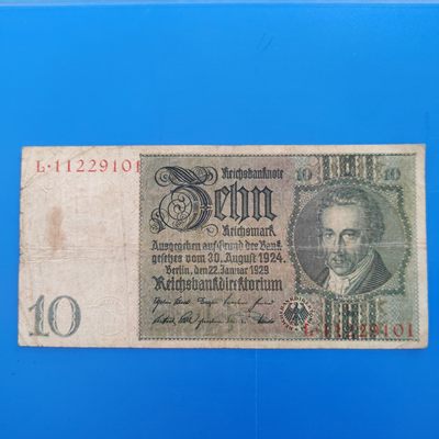 王之爱好～外国纸币 - 1929年，10马克，德国纸币