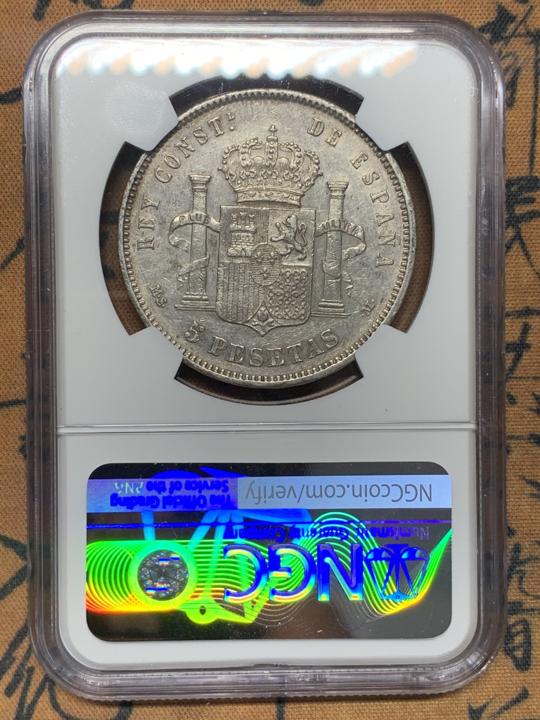 《竞宝斋》第111场-周日，周一 ，2场连拍（全场包邮） NGC-AUD 西班牙阿方索十二世 1883年 5比塞塔银币