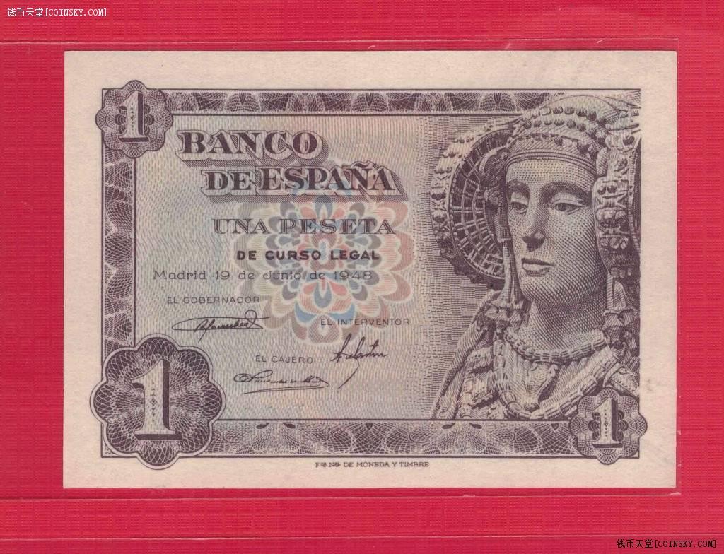 西班牙1948年1比塞塔 克劳斯目录P-135a 欧洲纸币 UNC 