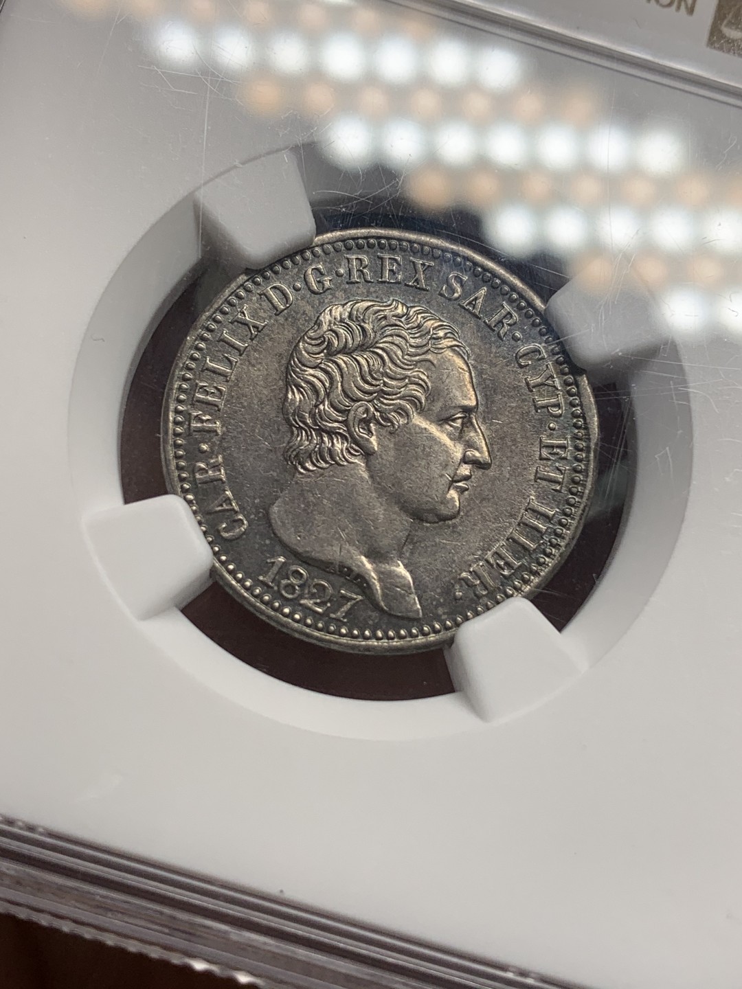 《竞宝斋》第111场-周日，周一 ，2场连拍（全场包邮） 唯一冠军分，NGC-AU55 撒丁王国1827年卡洛·腓力切1里拉银币 原味包浆 少见品种