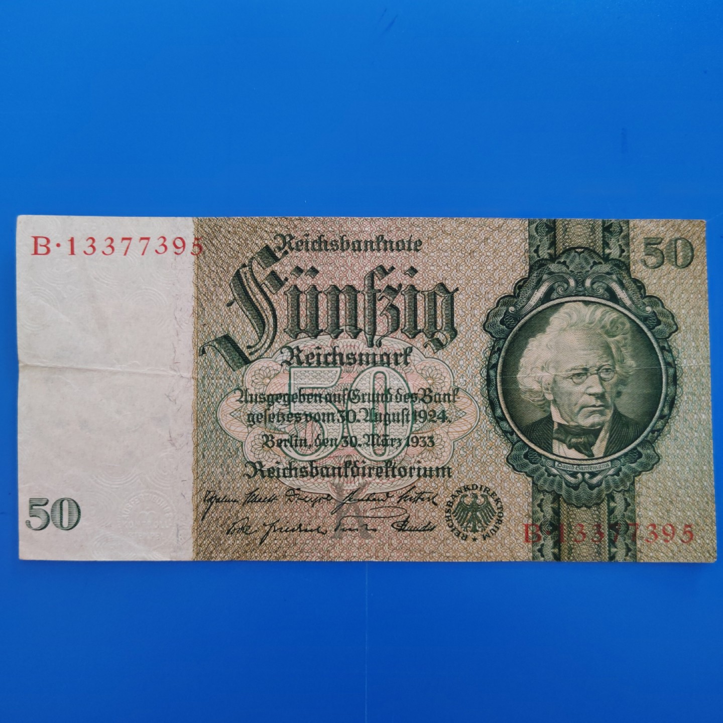 王之爱好～外国纸币 1933年，50马克，德国纸币