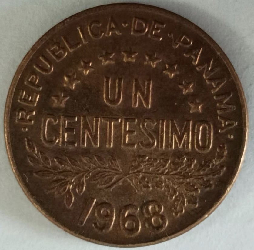 泡泡堂第134期  世界硬币专场（无押金，无佣金，捡漏，全场20包邮，偏远地区除外） 巴拿马1968年一分