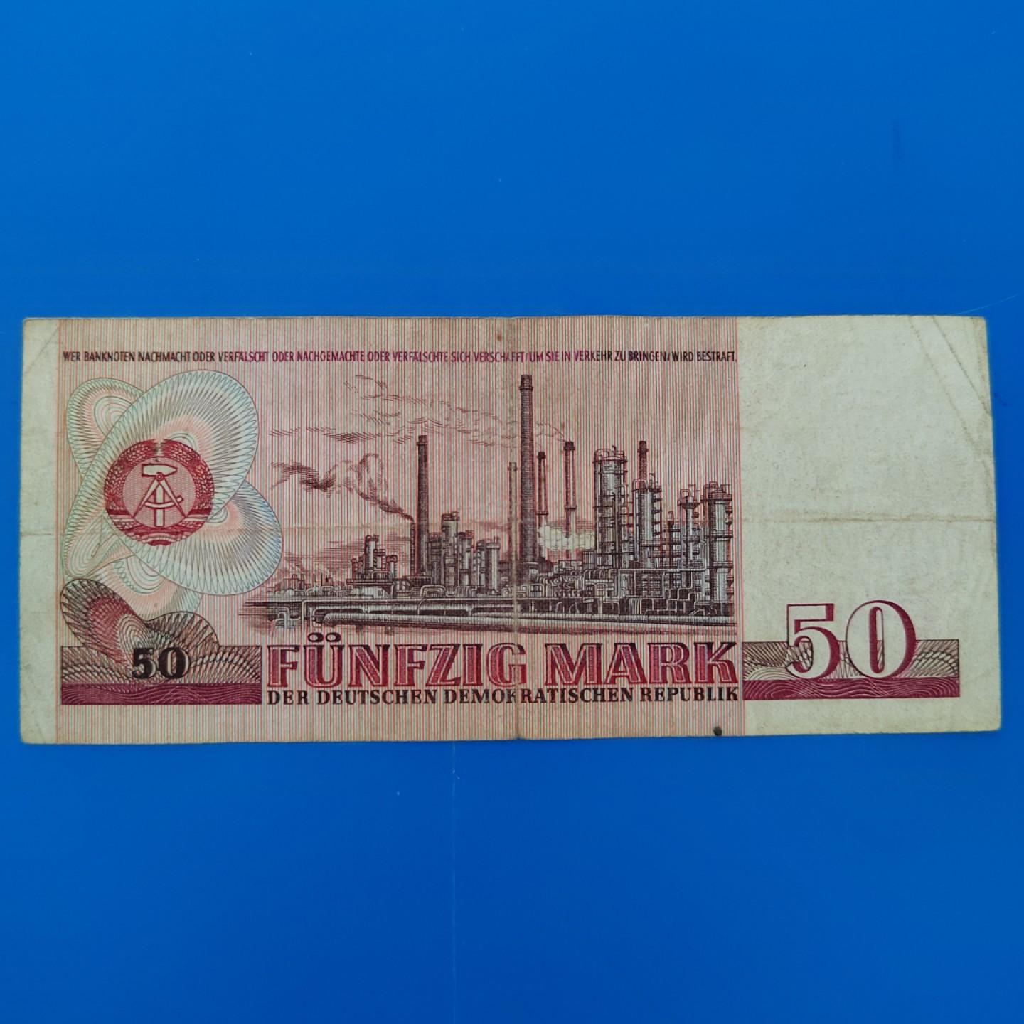 王之爱好～外国纸币 1971年，50马克，德国纸币