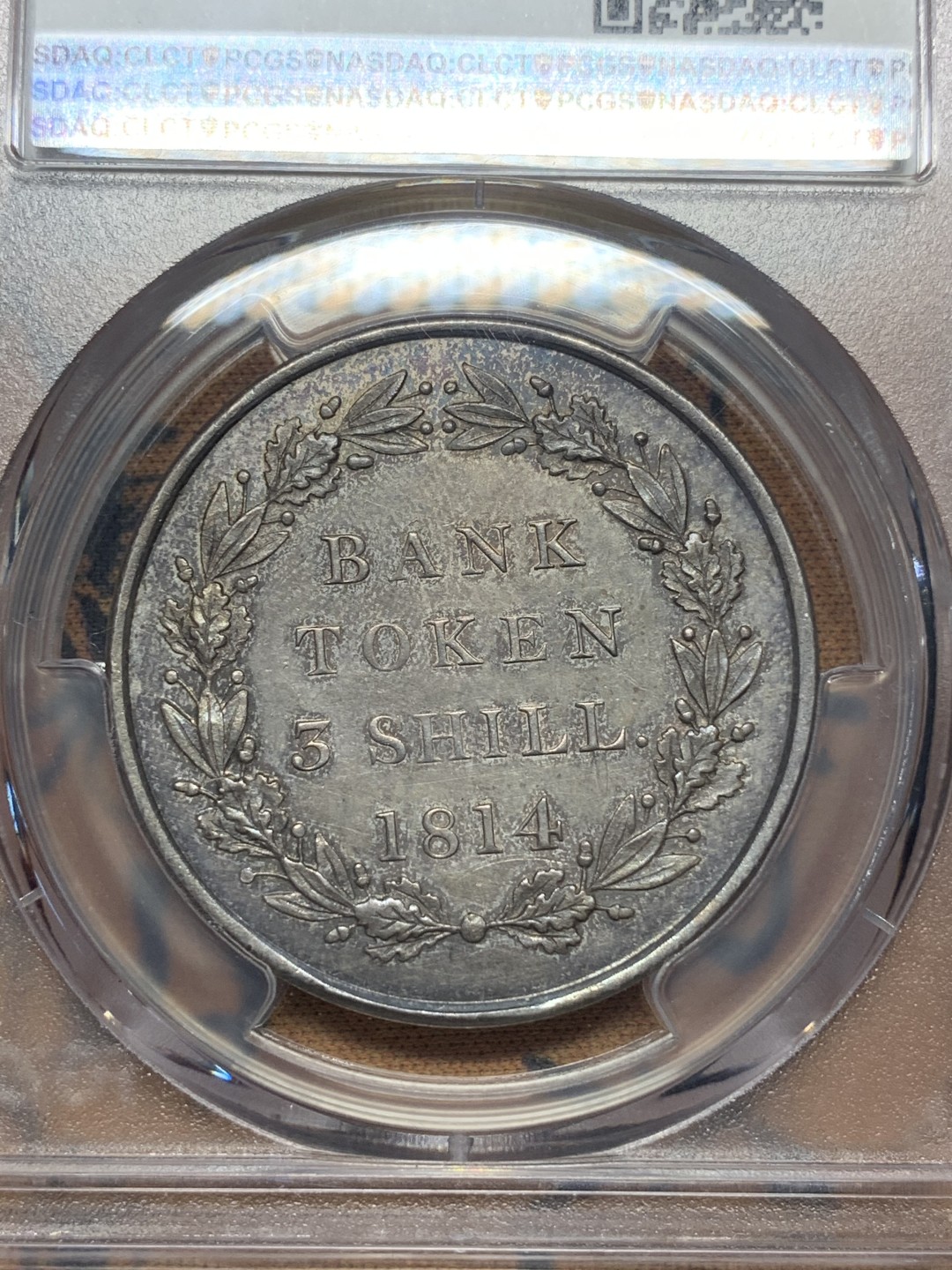 《竞宝斋》第111场-周日，周一 ，2场连拍（全场包邮） PCGS MS62 英国乔三 英格兰银行1814 3先令小头版 少见品种