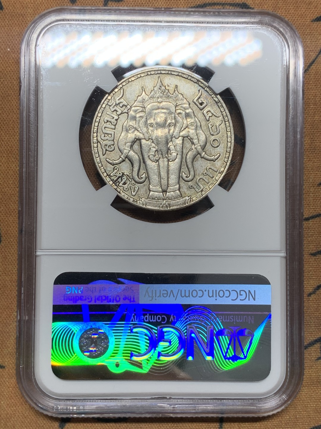 《竞宝斋》第111场-周日，周一 ，2场连拍（全场包邮） NGC AUD  1917年 泰国 大象银币 状态不错