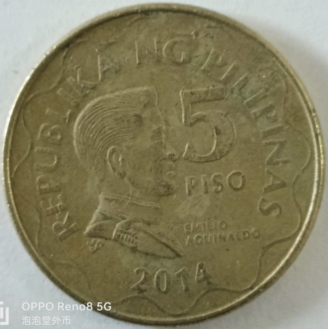 泡泡堂第134期  世界硬币专场（无押金，无佣金，捡漏，全场20包邮，偏远地区除外） 菲律宾5P