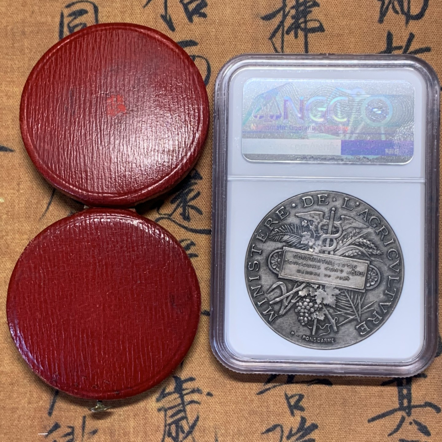 《竞宝斋》第111场-周日，周一 ，2场连拍（全场包邮） NGC UNC 法兰西1896丰收女神 农业部42mm官方银章 双面黑包浆完全错杀了 附有丝绒小圆盒