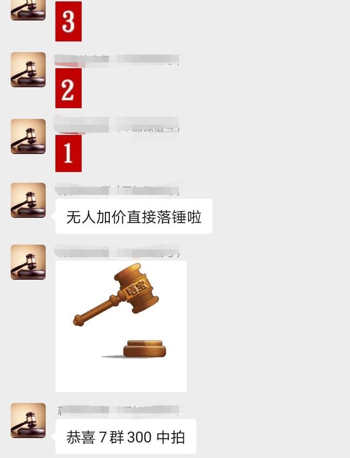 洪涛臻品批发群  精选邮票限时拍卖第九十三期 文14长江大桥  4分  方连一组，版撕全品嘎嘎绝，收藏级品相，全品可评级，无瑕疵品相轻轻松松评到90分。末图单枚90分最新成交价可参考