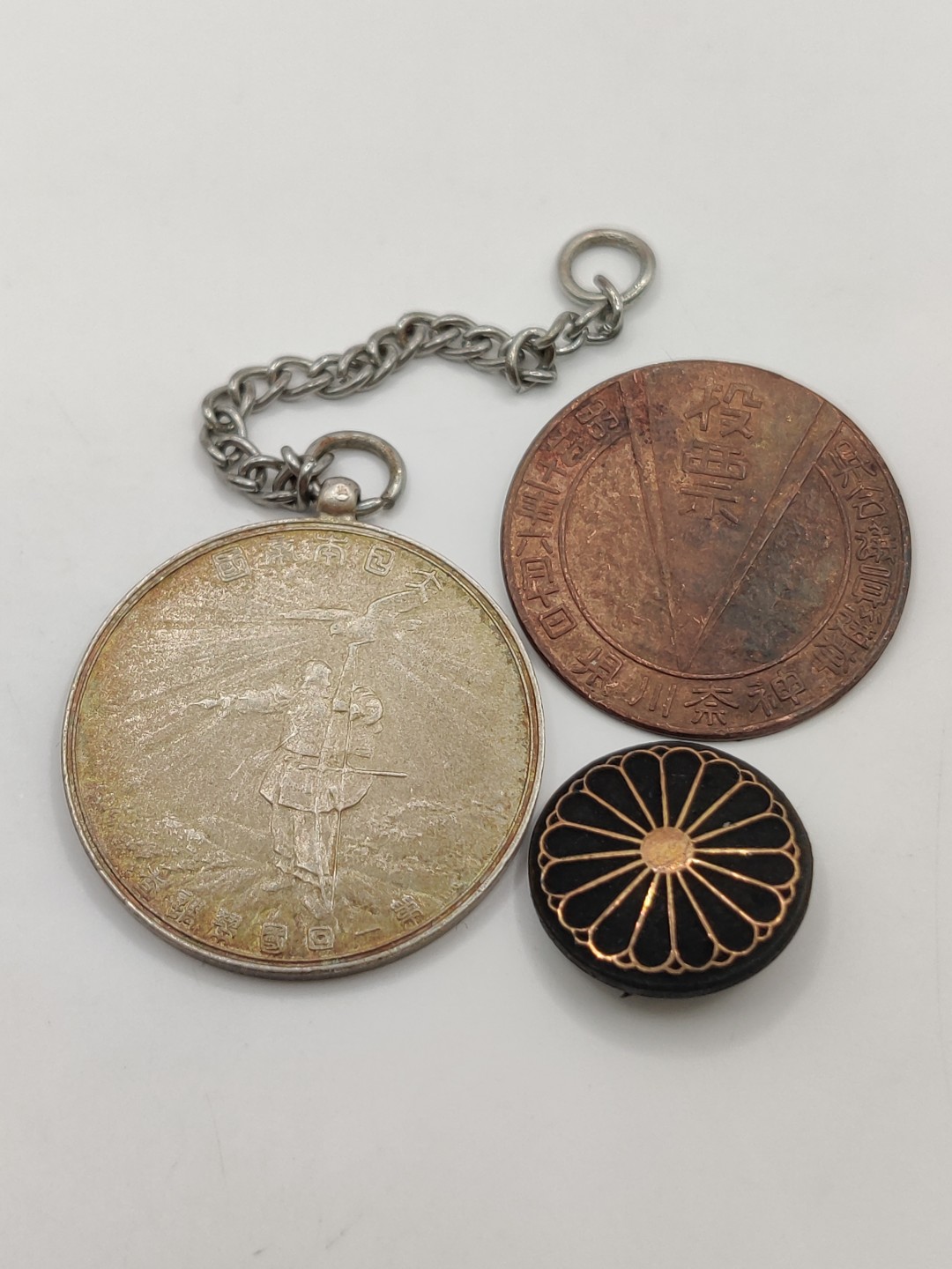 全场0元起拍 第10期 咸鱼国勋章拍卖专场 11月2日（周三）下午6：00开始 日本徽章一组第一回国势调查 明治天皇奉赞会 战前投票章 