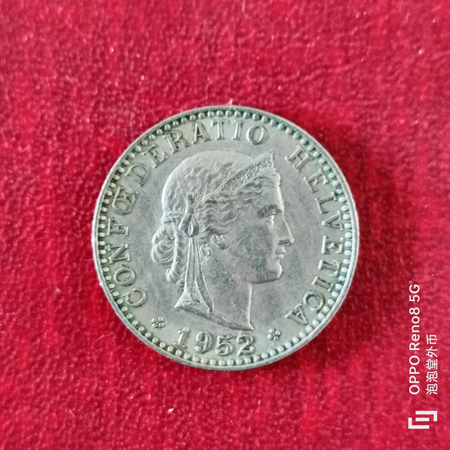 泡泡堂微拍第十八幕精品硬币专场👿👿，零佣金，零押金，满二十元包邮 瑞士1952年20分。