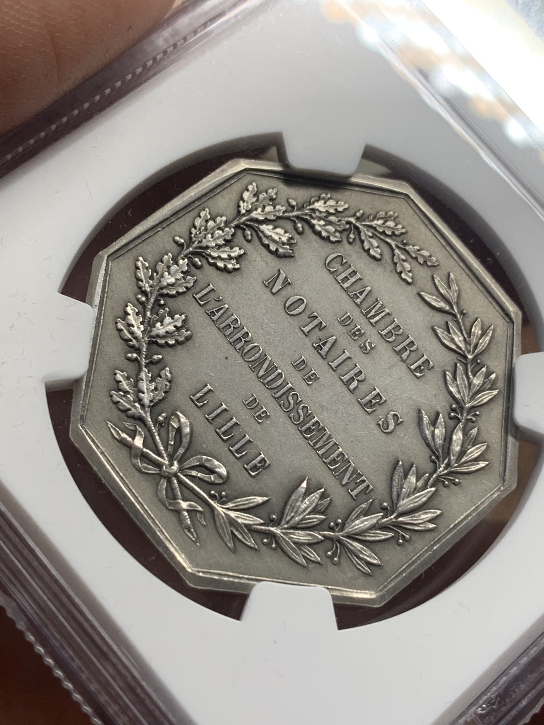 《竞宝斋》第111场-周日，周一 ，2场连拍（全场包邮） NGC MS64 法国 1883年 里尔公证人八角银币代币