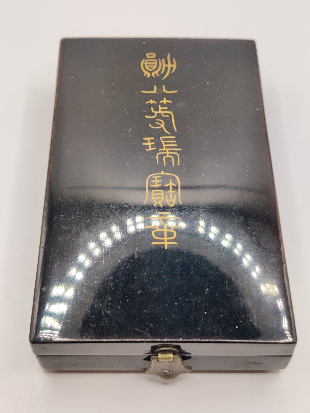 全场0元起拍 第10期 咸鱼国勋章拍卖专场 11月2日（周三）下午6：00开始 -日本明治时期浅蓝绶带 八等瑞宝章 银制