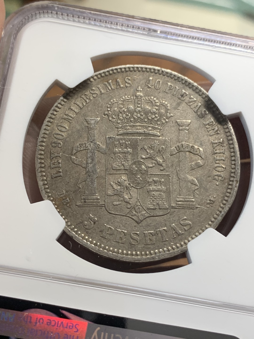 《竞宝斋》第111场-周日，周一 ，2场连拍（全场包邮） NGC-XFD 西班牙阿方索十二世 1876年 5比塞塔银币