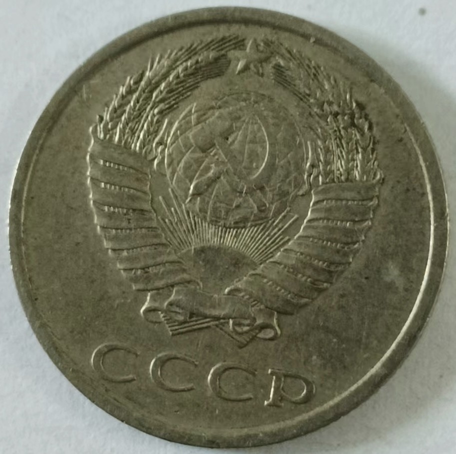 泡泡堂第134期  世界硬币专场（无押金，无佣金，捡漏，全场20包邮，偏远地区除外） 苏联20戈